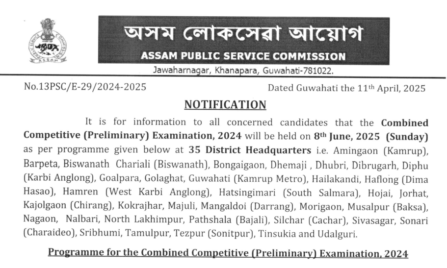 APSC Combined Competitive (Preliminary) Examination, 2O24 will be held on 8th June, 2O25 (SUNDAY)